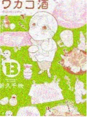 山野慢行记 旅行治愈综艺