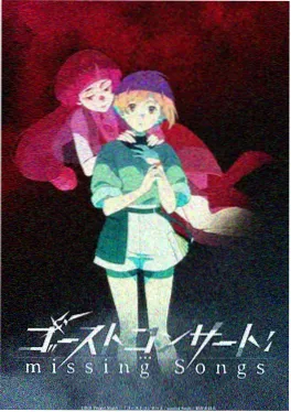 星轨少年 追更榜第三
