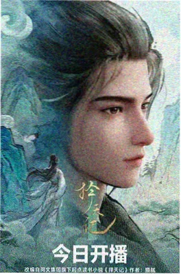 慢热剧弃剧率分析